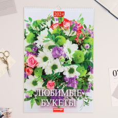 9787557 Календарь перекидной на ригеле 
