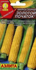 Кукуруза Золотой Початок Аэлита
