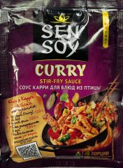 СЭН-СОЙ Соус для приготовления Карри «Curry» метал. пакет 120гр