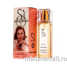 Мини 50 мл. Giorgio Armani Si
