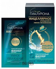 026266 Bielita СИЛА ГИАЛУРОНА. Гиалуроновый филлер для волос 