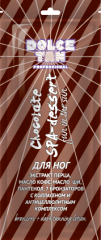 Dolce Tan Крем для загара «Chocolate SPA-dessert», 15 мл