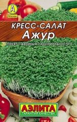 Кресс-салат Ажур лидер