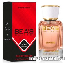 Элитный парфюм Bea