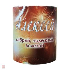 Кружка с именем 