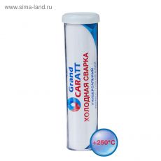 4262424 Клей - холодная сварка Grand Caratt, Термостойкая, 58 гр