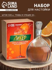 Подарочный набор для приготовления настойки «Ликёр: апероль», набор специй, штоф
