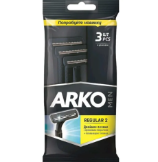 Станок для бритья для одноразовый ARKO Т2-202 Regular (3 шт.)