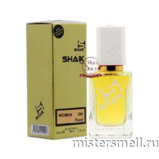 Элитный парфюм Shaik W394 Сlive Сhristian Magnolia