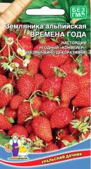 Земляника Времена Года Ур.дачник