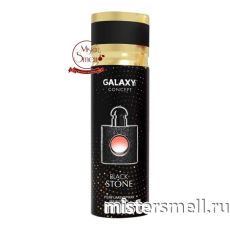 Дезодорант Galaxy Concept Black Stone Pour Femme 200 ml