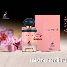 Al Hambra - La Voie eau de Parfum, 100 ml