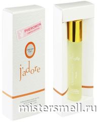 Масла феромоны 10мл Cristian Dior J`adore