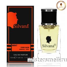 Элитный парфюм Silvana M847 Tom Ford Noir Men