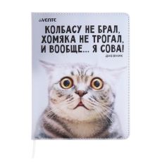 10318677 Дневник универсальный для 1-11 класса 