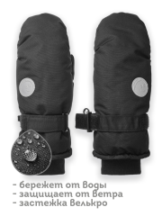 UHMW3362 Рукавицы детские Черный(49) Pelican