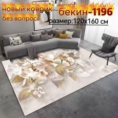 арт10041939.243