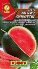 Арбуз Шуга Бейби Аэлита стандарт