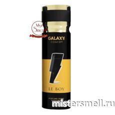 Дезодорант Galaxy Concept Le Boy Pour Homme 200 ml