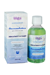[AASHA HERBALS] Ополаскиватель для полости рта ЭВКАЛИПТ И ЛАВР с комплексной защитой 5 в 1, 220 мл