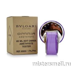 Тестер Bvlgari Omnia amethyste
