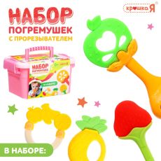 Погремушки с прорезывателями для зубов «Фруктики. Яблоко», набор 4 шт