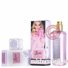 Мини 50 мл. Gucci Flora Gorgeous Gardenia