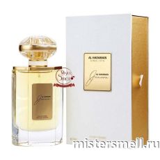 Al Haramain - Junoon Pour Femme, 75 ml