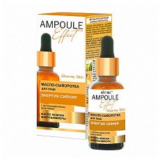029359  Biтэкс AMPOULE Effect. Масло-сыворотка для лица ЭНЕРГИЯ СИЯНИЯ с антиоксидантным действием, 30 мл
