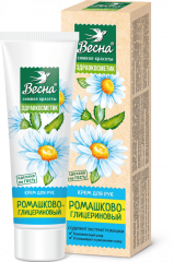 Крем для рук ВЕСНА 