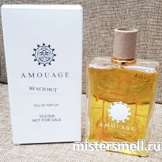 Тестер Amouage Beach Hut