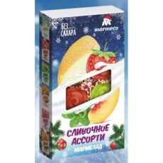 Мармелад сливочный «Marmeco» без сахара Ассорти 180г
Арт.: 9