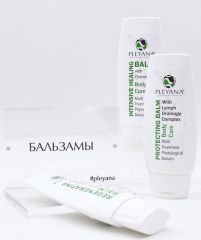 Комплекс BODY THERAPY