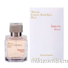 Высокого качества Francis Kurkdjian - Amyris Femme, 70 ml