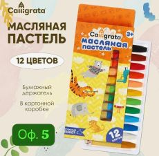 25/04-0272