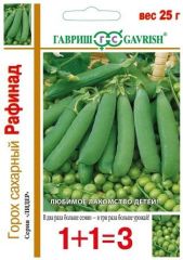 Горох Рафинад 25гр сахарный сер.1+1