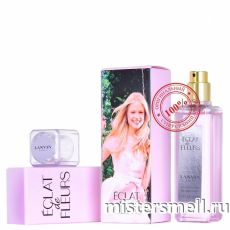 Мини 50 мл. Lanvin Eclat de Fleurs