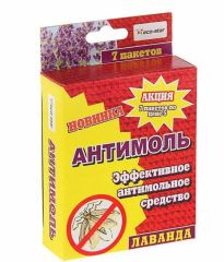 Антимоль 5 пакетов