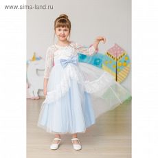 4116065 Платье нарядное для девочки MINAKU «Золушка», рост 128 см, цвет голубой