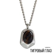 Колье 