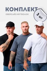 446588 Натали Футболка белый,черный,графит