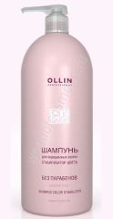 Ollin Silk Touch Шампунь для окрашенных волос (Стабилизатор цвета) 1000 мл