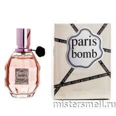 Fragrance World - Paris Bomb, 100 ml