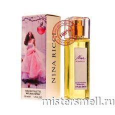 Мини 50 мл. Nina Ricci Nina (red apple)