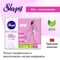 Прокладки Sleepy Slim Lady Extra THIN 1 - NORMAL 240 mm. 8ШТ