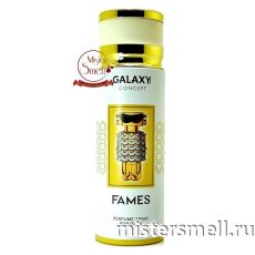 Дезодорант Galaxy Concept Fames Pour Femme 200 ml