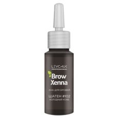 BrowXenna Хна для бровей, шатен №102, 10 мл