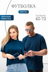 459715 Натали Футболка изумруд