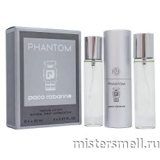 Парфюм 3х20мл Paco Rabanne Phantom
