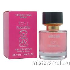 Мини 55 мл. Dubai Version Moschino Toy 2 Bubble Gum